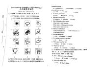 天津市武清区杨村第三中学2024-2025学年上学期九年级英语期中试卷