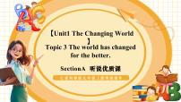 初中英语仁爱科普版（2024）九年级上册Unit 1 The Changing WorldTopic 3 The world has changed for the better.精品教学课件ppt