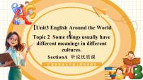 英语九年级上册Topic 2 Some things usually have different meanings in different cultures.完美版教学ppt课件