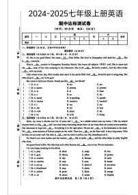 河南省濮阳市清丰县多校2024-2025学年七年级上学期期中测试英语试卷