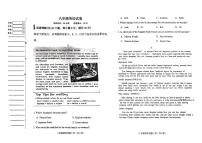 辽宁省沈阳市于洪区2024-2025学年上学期八年级期中考试英语试卷