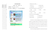 辽宁省沈阳市于洪区2024-2025学年七年级上学期期中英语试卷
