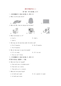 安徽省2024九年级英语上学期期末学情评估(二)试卷（附答案人教版）