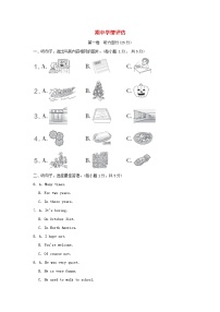 2024九年级英语上学期期中学情评估试卷（附答案人教版）