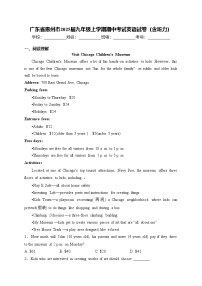 广东省惠州市2025届九年级上学期期中考试英语试卷(含答案)