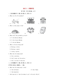 初中英语人教版（2024）九年级全册Unit 3 Could you please tell me where the restrooms are?综合与测试习题