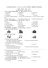 河北省石家庄市第五十一中学2024-2025学年九年级上学期期中考试英语试卷