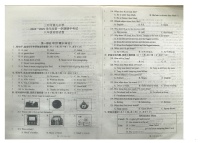 河北省廊坊市三河市第九中学2024-2025学年八年级上学期11月期中考试英语试题