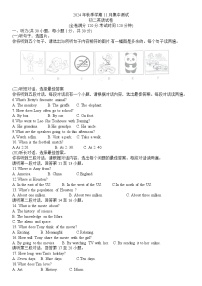 广西壮族自治区桂林市叠彩区宝贤学校2024-2025学年八年级上学期11月期中考试英语试题