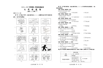 福建省龙岩漳平市2024-2025学年七年级上学期期中考试英语试题