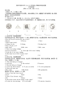 广西桂林市桂林中学2024-2025学年七年级上学期期中考试英语试题