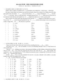 广东省珠海市香洲区立才学校2024～2025学年七年级(上)期中英语试卷(含答案)