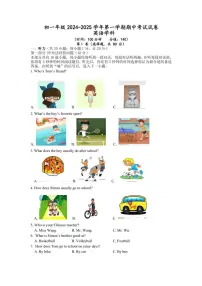 江苏省扬州市梅岭中学集团2024～2025学年七年级(上)期中英语试卷(含答案)