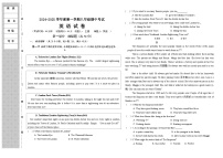 辽宁省盘锦市第一中学与第三中学2024-2025学年八年级上学期期中考试英语试题