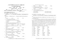 云南省昆明市云大附中星耀学校2024-2025学年上学期九年级期中考试英语试卷