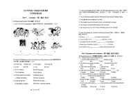 上海七宝实验中学2024-2025学年九年级上学期期中考试英语试题