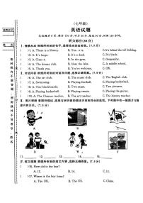 吉林省吉林市第三中学2024-2025学年七年级上学期第三次月考英语试题