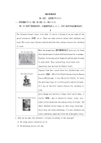 辽宁省2024九年级英语上学期期末学情评估试卷（附答案人教版）
