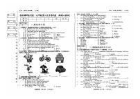 吉林省名校调研系列卷2024-2025学年九年级上学期第三次月考英语试题