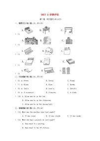 初中英语人教版（2024）九年级全册Unit 8 It must belong to Carla.综合与测试课后测评