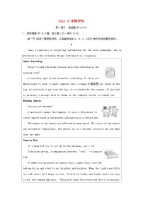 初中英语人教版（2024）九年级全册Unit 6 When was it invented?综合与测试精练