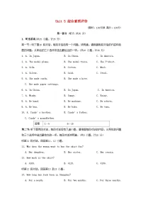 英语九年级全册Unit 5 What are the shirts made of?综合与测试课堂检测
