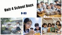 牛津译林版（2024）七年级上册（2024）Module 1 Getting to know each otherUnit 4 School days评课课件ppt