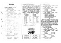吉林省松原市2024~2025学年七年级上学期期中测试英语试卷+