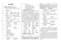 吉林省松原市宁江区三校2024~2025学年七年级上学期期中测试英语试卷