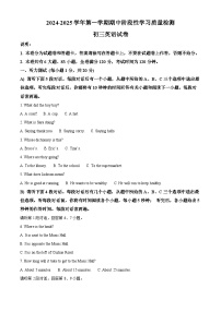 江西省南昌市第一中学2024-2025学年九年级上学期期中考试英语试题