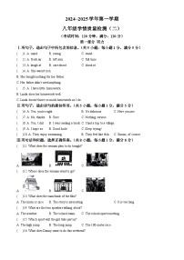 河北省石家庄市行唐县2024-2025学年八年级上学期期中考试英语试题(无答案)