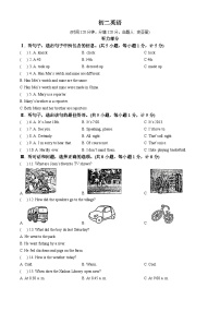 河北省石家庄市润德学校2024-2025学年八年级上学期期中测试英语试卷(无答案)