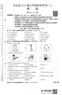 河北省廊坊市2024-2025学年九年级上学期11月月考英语试题