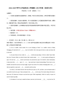 七年级英语第三次月考卷（深圳专用，沪教版2024七上Units+5~6）2024+2025学年初中上学期第三次月考.zip