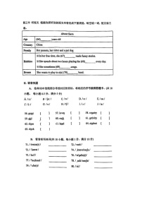 福建省厦门市思明区外国语学校2024-2025学年七年级上学期11月期中考试英语试题