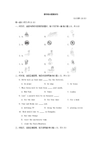 2024九年级英语上学期期中综合素质评价试卷（附答案外研版）