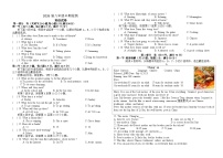 四川省眉山市仁寿县2024-2025学年八年级上学期11月期中考试英语试题