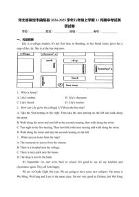 河北省保定市曲阳县2024～2025学年八年级(上)期中英语试卷(含解析)