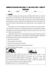 新疆维吾尔自治区喀什地区巴楚县2025届九年级(上)10月期中英语试卷(含答案)
