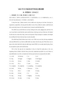 2023年广东省广州市番禺区九年级下学期一模英语试卷（含答案）
