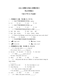 Unit 2 单元复习卷-2024-2025学年七年级英语上学期期末复习（人教版2024）