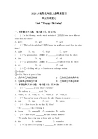 Unit 7 单元复习卷-2024-2025学年七年级英语上学期期末复习（人教版2024）