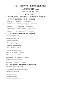 山东省泰安市泰山区2024-2025学年九年级上学期第一次月考英语试题（解析版）