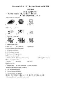 江苏南通市通州区2024—2025学年九年级上学期英语期中学业水平质量监测试卷