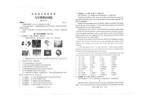 山东省枣庄市薛城区2024-2025学年九年级上学期期中考试英语试题