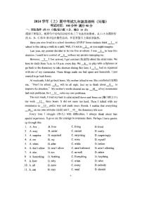 广东省广州市越秀区七中集团&海印实验2024-2025学年九年级上学期期中考试英语试卷