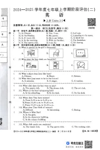 河北省廊坊市2024-2025学年七年级上学期11月月考英语试题