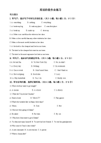 河北省石家庄市第八十一中学2023-2024学年八年级上学期第一次月考英语试题（解析版）-A4