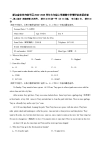 浙江省杭州市临平区2024-2025学年七年级上学期期中学情评估英语试卷