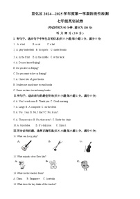 河北省张家口市宣化区2024-2025学年七年级上学期11月期中考试英语试题 （原卷版）-A4